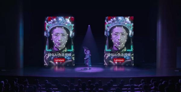 联想最新AI换脸防诈技术即将推出5秒精准识别准确率超96%(图1)