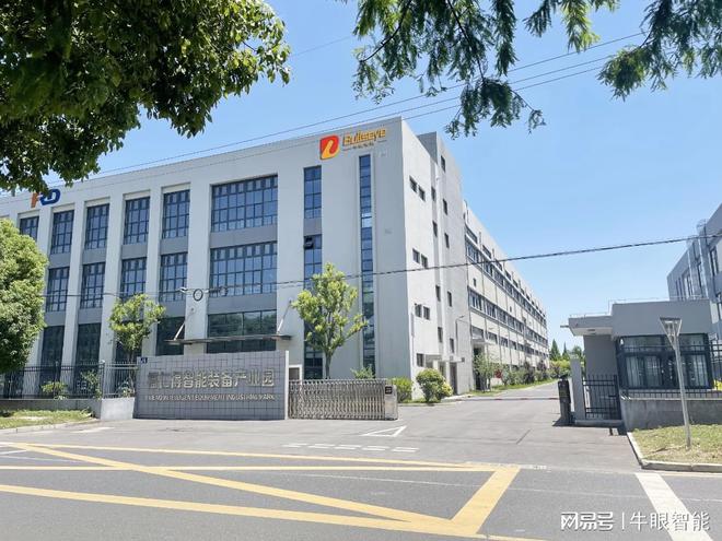 CeMAT丨牛眼智能重磅亮相2024亚洲物流展(图1)