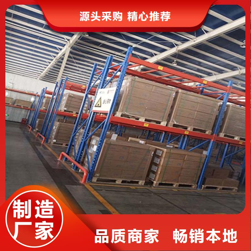 九游体育科技：容城四向穿梭车货架经销厂家(图4)