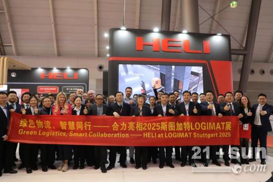 LogiMAT2025合力如何凭借绿色智慧惊艳全球？(图8)