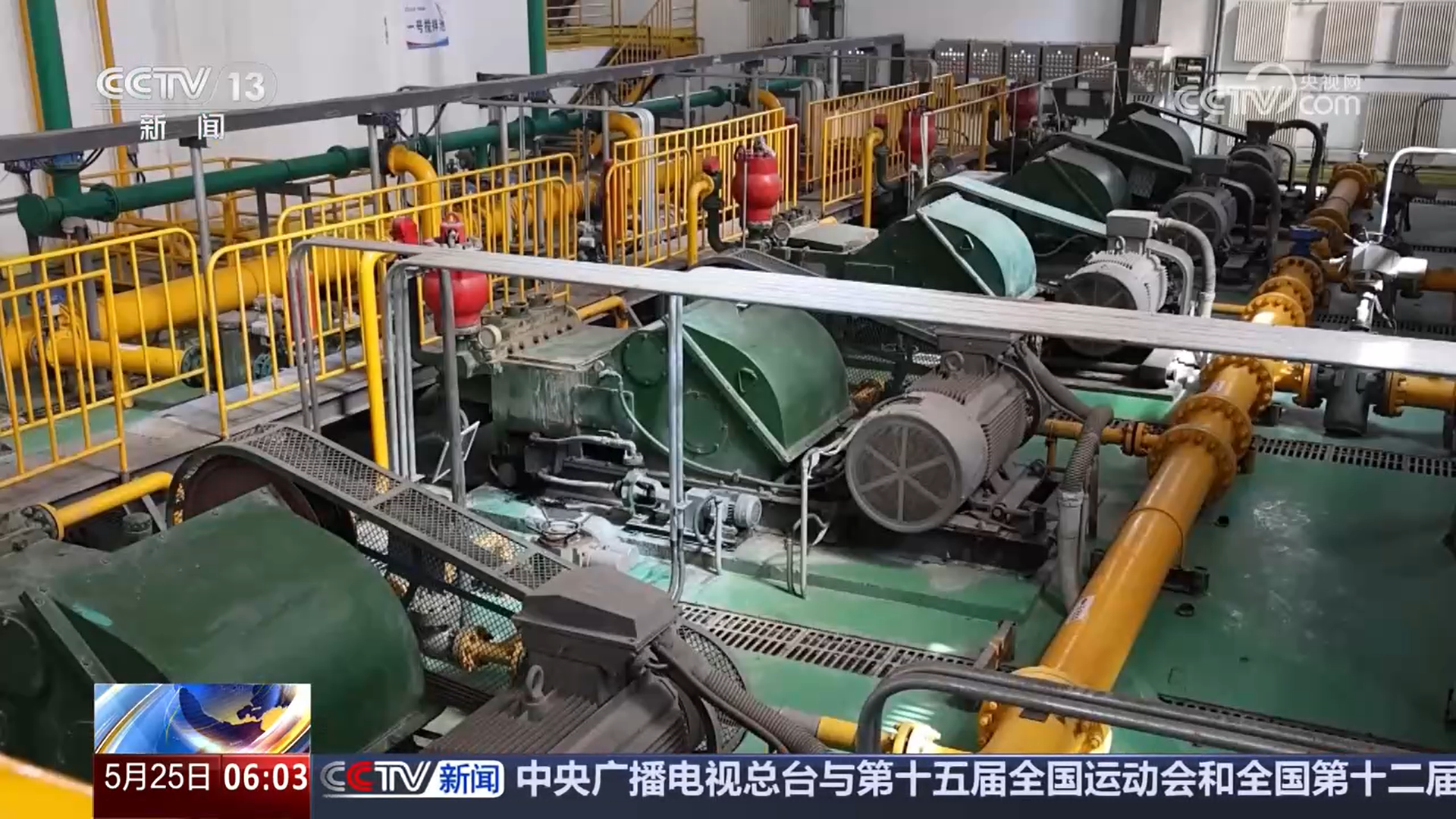 智能化设备助力煤炭行业加速向清洁化、高效化转型(图1)