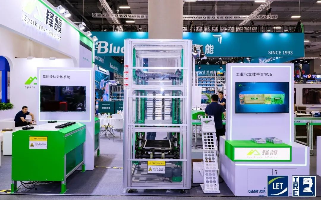 LET2025盛启600+企业共赴大湾区智慧物流之约(图7)