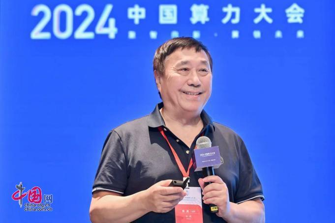 2024算法、高性能计算与人工智能国际学术会议（AHPCAI2024）：促进算法与人工智能学科融合发展(图2)