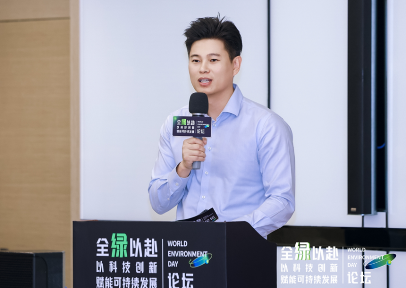 六五环境日我国DaaS行业首场环境日主题论坛在深圳顺利举行！(图2)