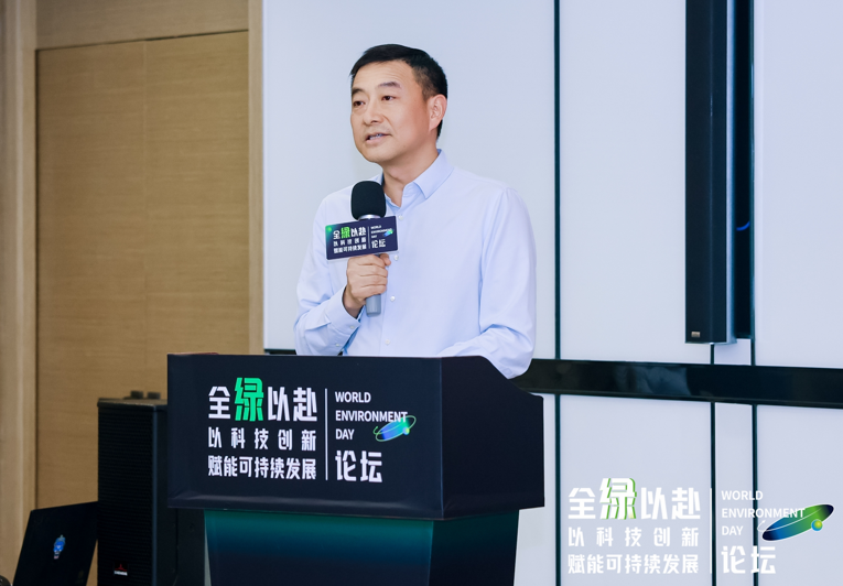 六五环境日我国DaaS行业首场环境日主题论坛在深圳顺利举行！(图3)