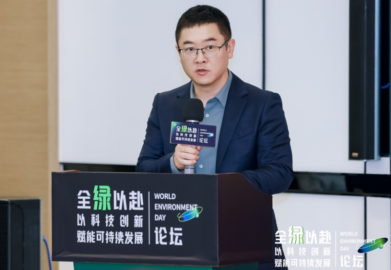 六五环境日我国DaaS行业首场环境日主题论坛在深圳顺利举行！(图6)