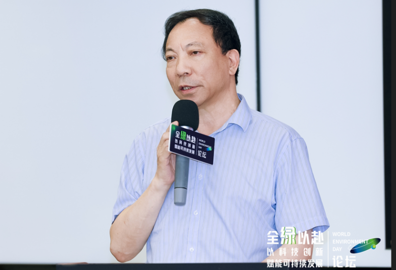 六五环境日我国DaaS行业首场环境日主题论坛在深圳顺利举行！(图5)