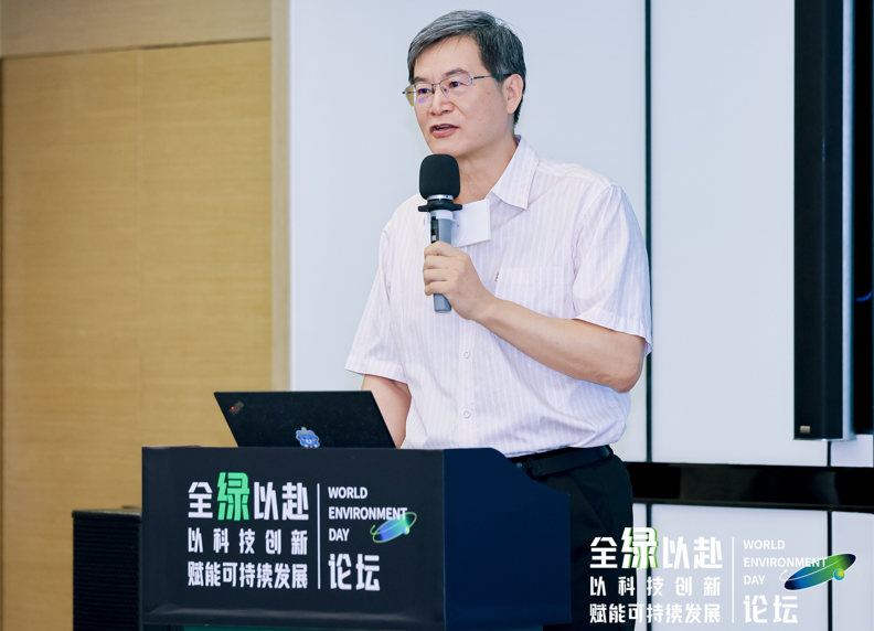 六五环境日我国DaaS行业首场环境日主题论坛在深圳顺利举行！(图8)