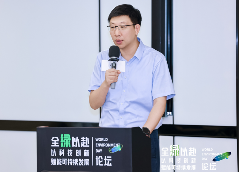 六五环境日我国DaaS行业首场环境日主题论坛在深圳顺利举行！(图10)