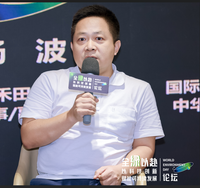 六五环境日我国DaaS行业首场环境日主题论坛在深圳顺利举行！(图16)