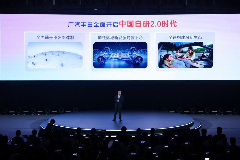 华为、小米、Momenta会师广汽丰田组局AI生态(图1)