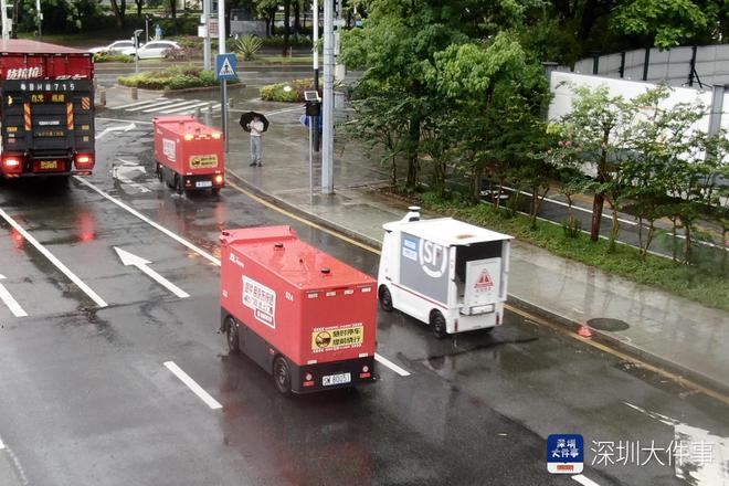 可风雨无阻“即时送达”今年深圳无人车将突破千台(图3)