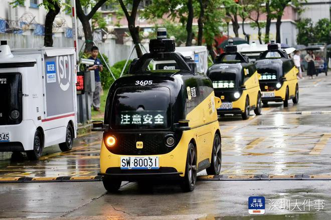可风雨无阻“即时送达”今年深圳无人车将突破千台(图2)