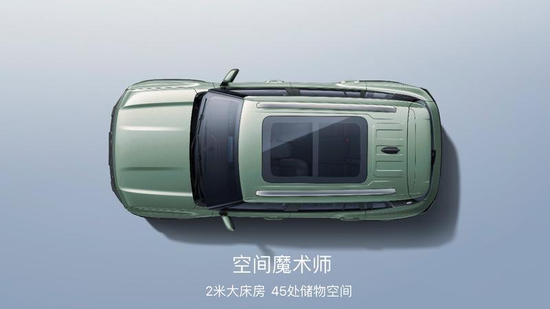 捷途自由者20TDXWD穿越版上市售价1449万元(图4)