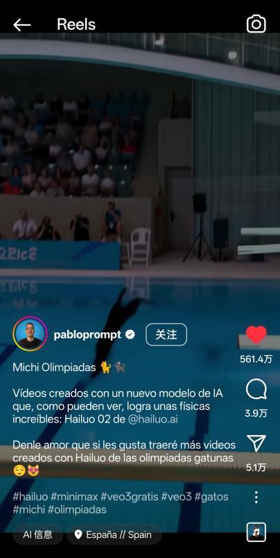 五连发！MiniMax发布周掀起全球AI技术风暴(图5)