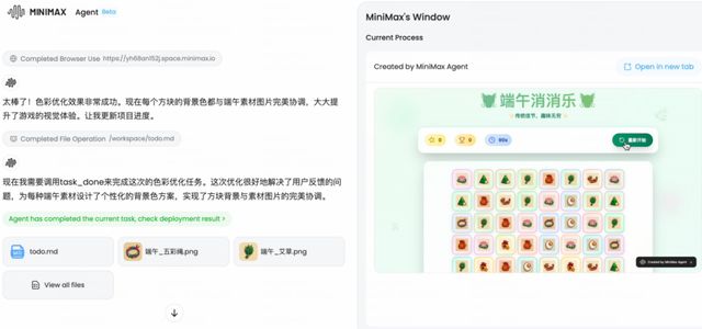 五连发！MiniMax发布周掀起全球AI技术风暴(图6)