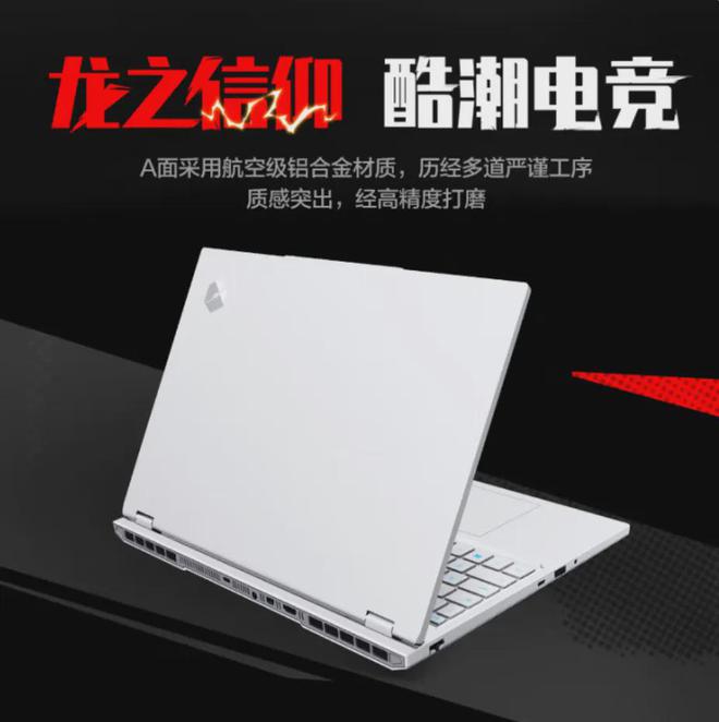 九游体育科技：3款RTX5070Ti悍将降临旷世XPro、极光XPro和蛟龙16谁更值(图5)