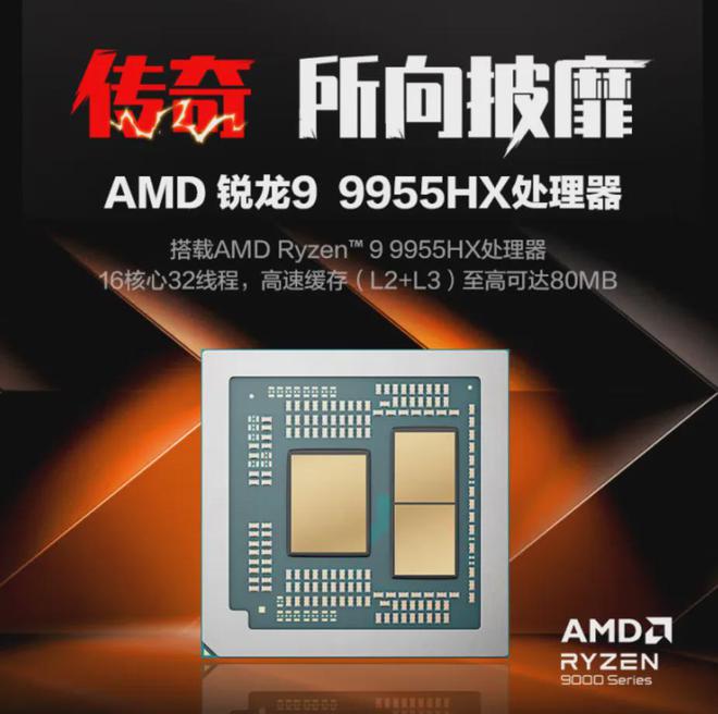 九游体育科技：3款RTX5070Ti悍将降临旷世XPro、极光XPro和蛟龙16谁更值(图10)