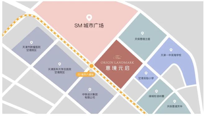 空港）天保意境元启售楼处-2025网站-天保意境元启发布(图1)