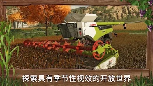 九游体育科技：模拟农场23NETFLIX版(图1)