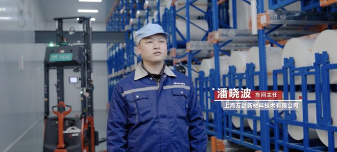 林德内部自动化物流解决方案助力上海万封步入智慧仓储新时代(图4)