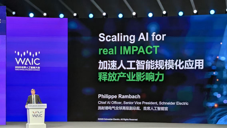 九游体育：施耐德电气首席人工智能官：AI技术规模化应用推动产业变革