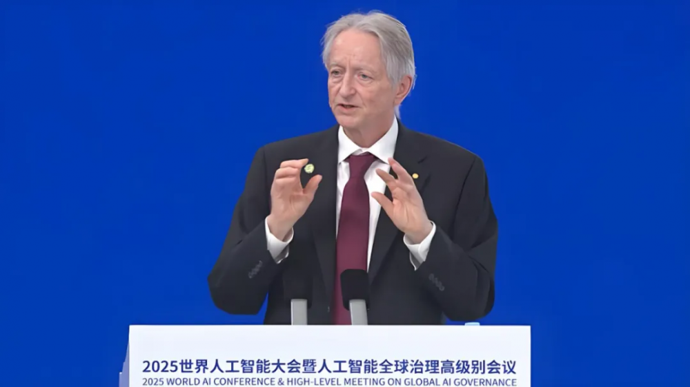 WAIC2025观察：量子与AI交融打开未来世界想象空间(图2)