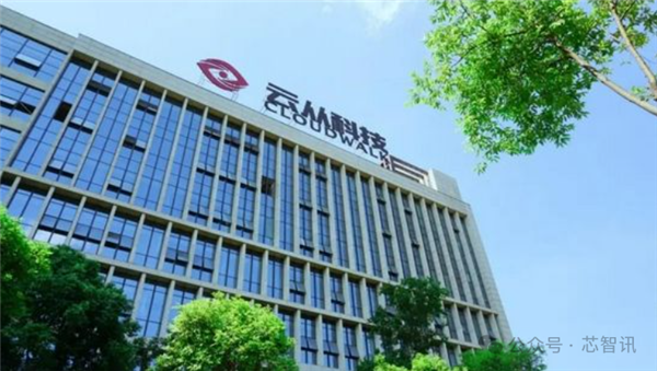 九游智能体育科技：8年亏损458亿元：云从科技大裁员43％核心骨干也走了(图2)