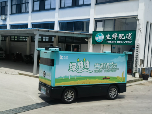 九游体育：全球L4自动驾驶领军企业「九识智能」完成近3亿美元B轮融资(图6)