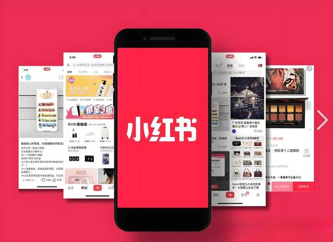 小红书饮下电商“毒药”红猫计划的商业悖论(图5)