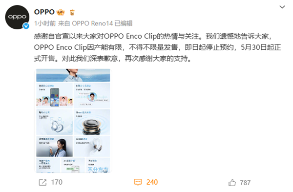 OPPOEncoClip耳夹耳机产能有限将限量发售：799元孙颖莎同款(图1)