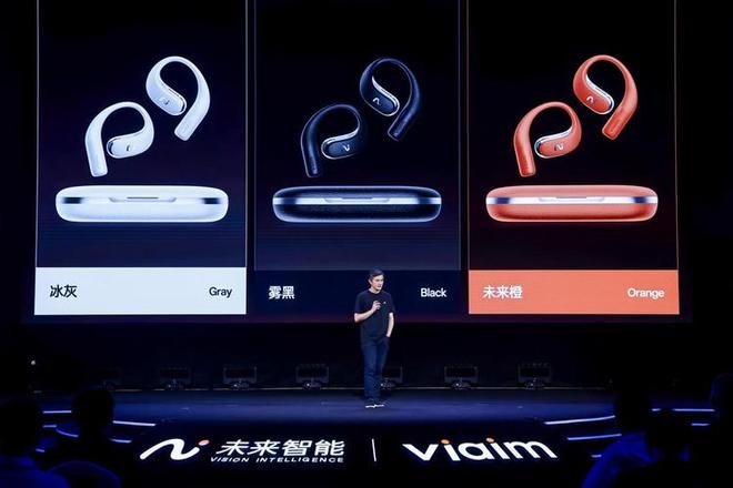 未来智能发布AI耳机新品iFLYBUDSPro3与Air2解码AI硬件的三重价值跃迁(图5)