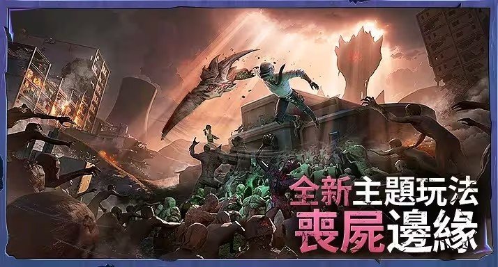 九游体育科技：bn全防地铁逃生(图1)