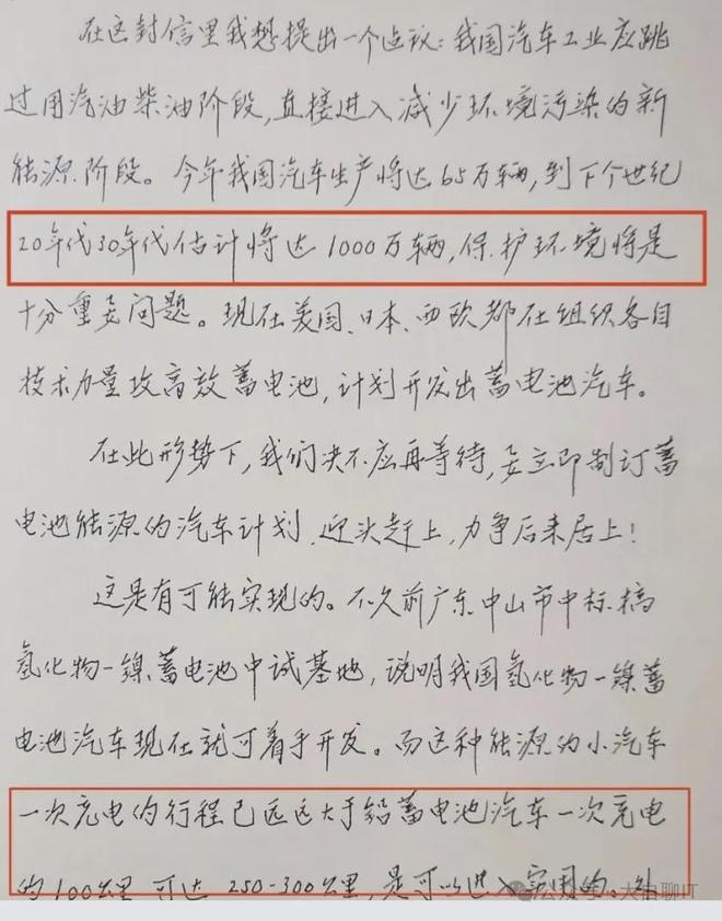 九游智能体育科技：中国汽车产业蓬勃发展25年1月到4月产销均突破1000万辆钱学森预言正逐步实现！(图1)