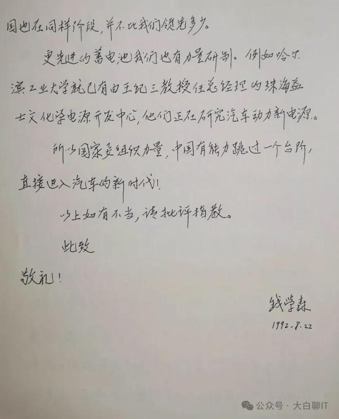 九游智能体育科技：中国汽车产业蓬勃发展25年1月到4月产销均突破1000万辆钱学森预言正逐步实现！(图2)