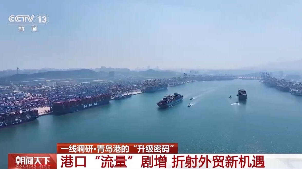 九游体育：一线分钟青岛港科技升级货物“秒通关”(图2)