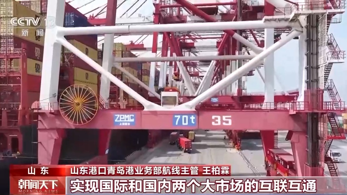 九游体育：一线分钟青岛港科技升级货物“秒通关”(图9)