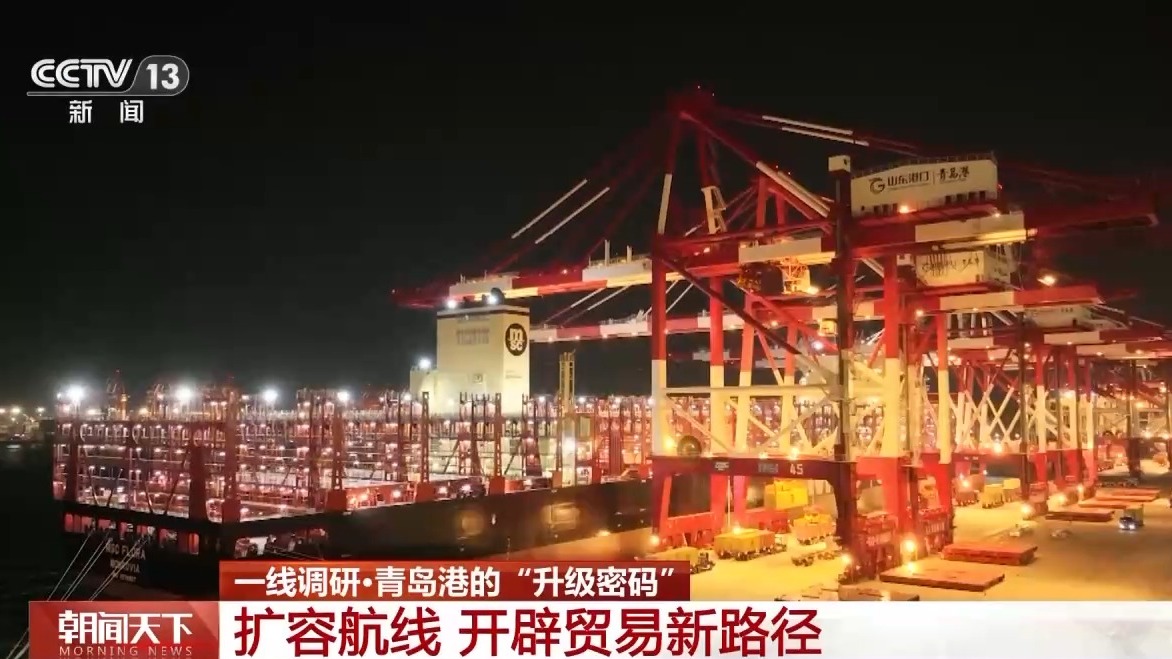九游体育：一线分钟青岛港科技升级货物“秒通关”(图8)