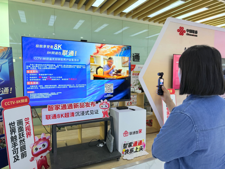 山东联通云智产品体验日人气爆棚！“智家通通”惊艳亮相开启智慧生活新体验！(图7)
