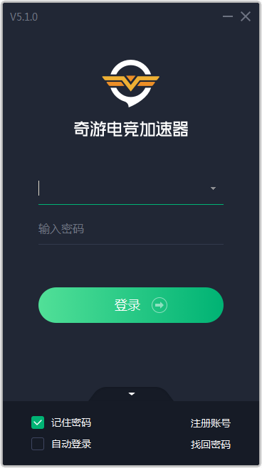 奇游加速器(图1)
