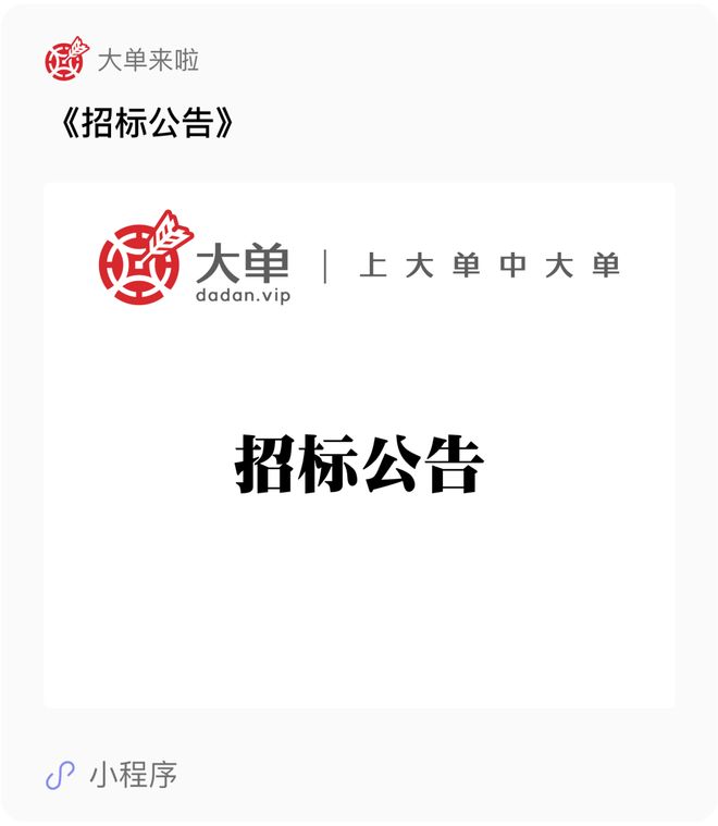 九游智能体育科技：94万、数据库大单：电科金仓（中）(图2)