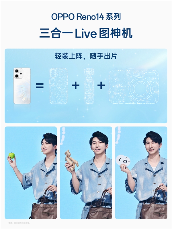 九游体育科技：最强Reno！OPPOReno14Pro发布：2999元起(图2)