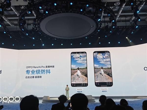 九游体育科技：最强Reno！OPPOReno14Pro发布：2999元起(图5)
