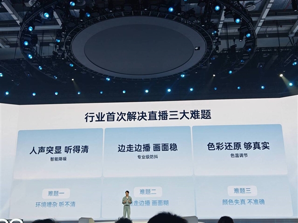 九游体育科技：最强Reno！OPPOReno14Pro发布：2999元起(图4)