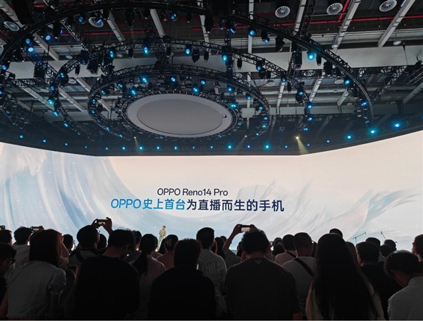 九游体育科技：最强Reno！OPPOReno14Pro发布：2999元起(图3)