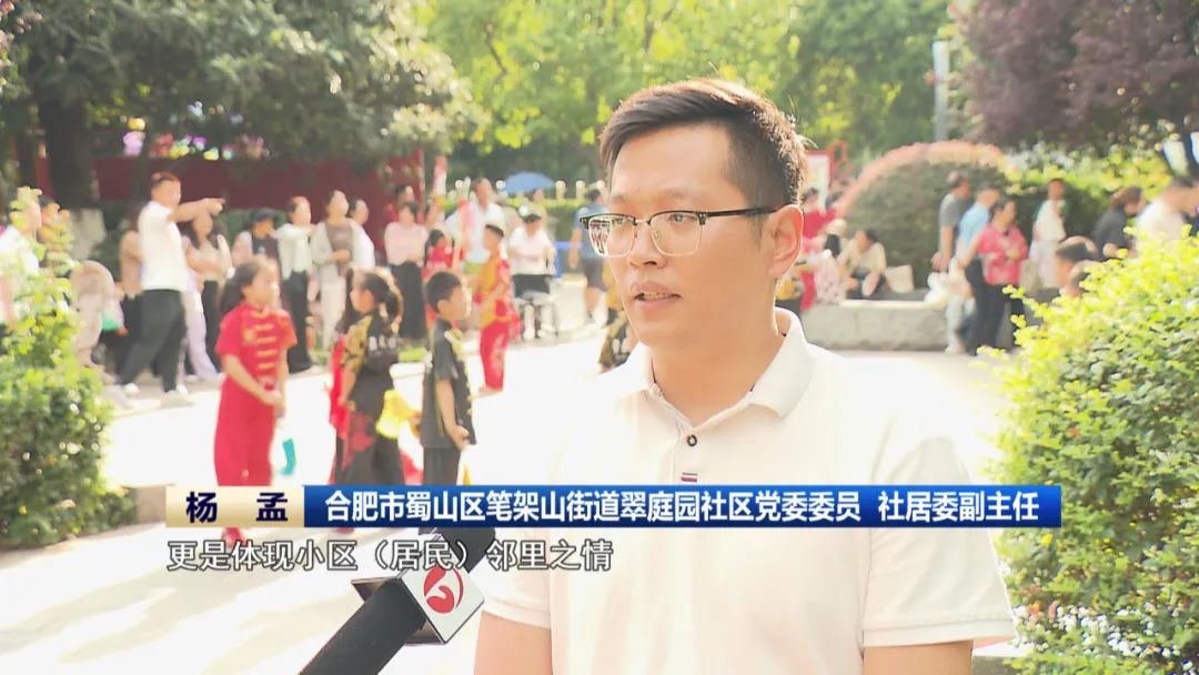 多彩端午活动传承家国情怀(图17)