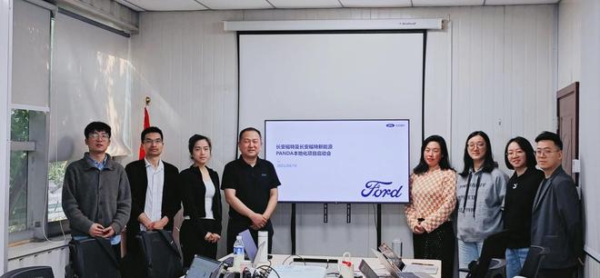 聚龄携手长安福特打造千亿级售后供应链“智慧大脑”(图3)