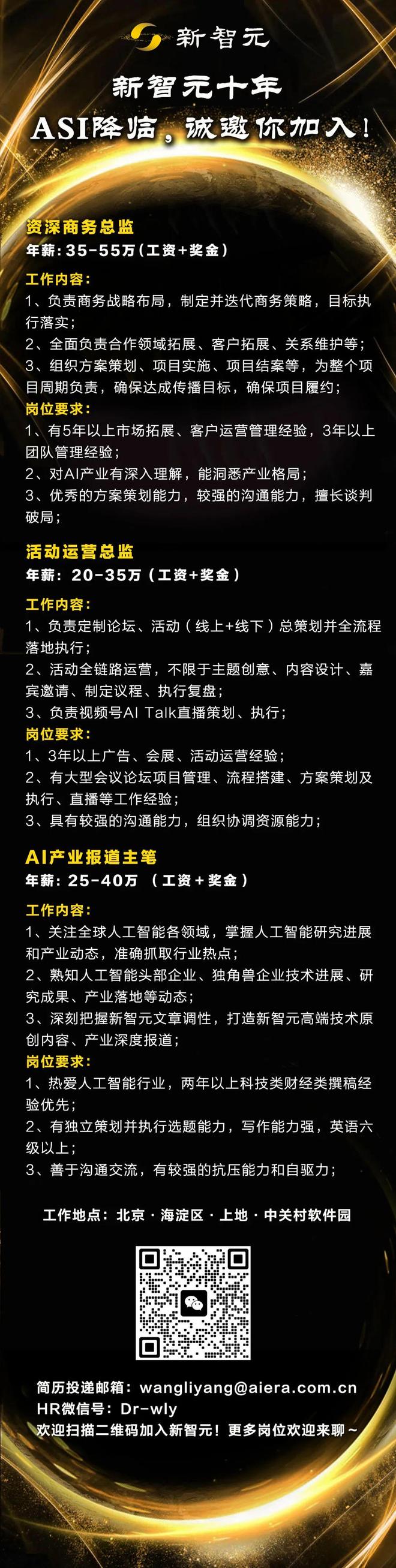 超越微软全球第一！上交AI智能体炼成「Kaggle特级大师」登顶OpenAIMLE-bench(图13)