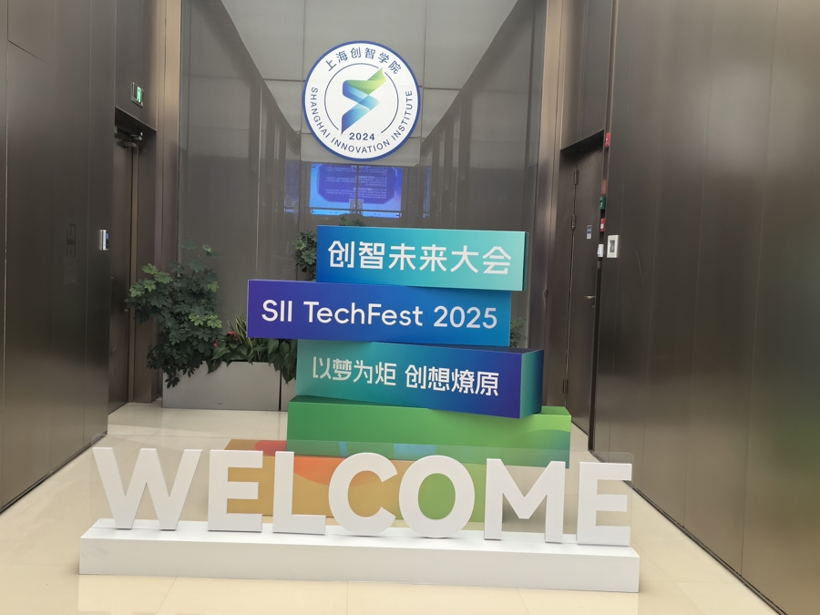 上海创智学院满周岁：导师平均36岁孵化10家企业成AI创新策源主阵地(图2)