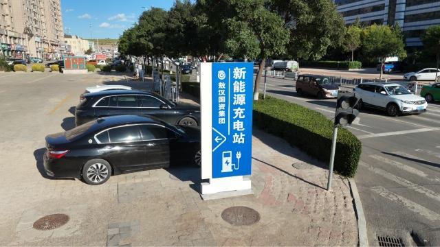 九游体育：投资7603万元！内蒙古敖汉旗全域智能充电网络正式投用(图2)